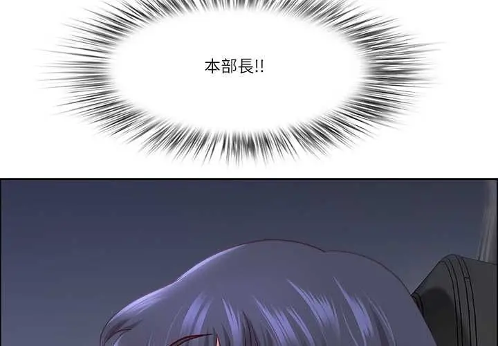 漫画《最强男人》第70话第4张图