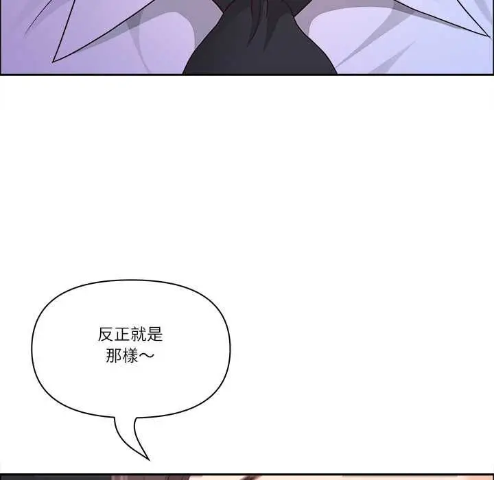 漫画《最强男人》第70话第62张图