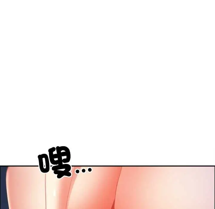 漫画《最强男人》第70话第69张图