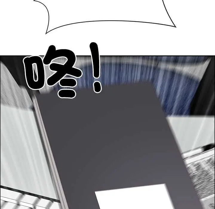 漫画《最强男人》第70话第81张图