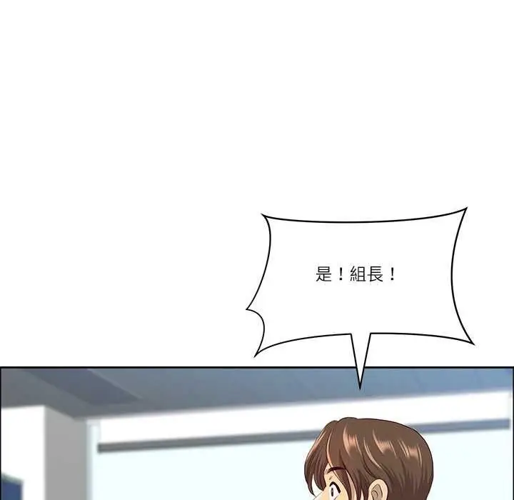 漫画《最强男人》第70话第85张图