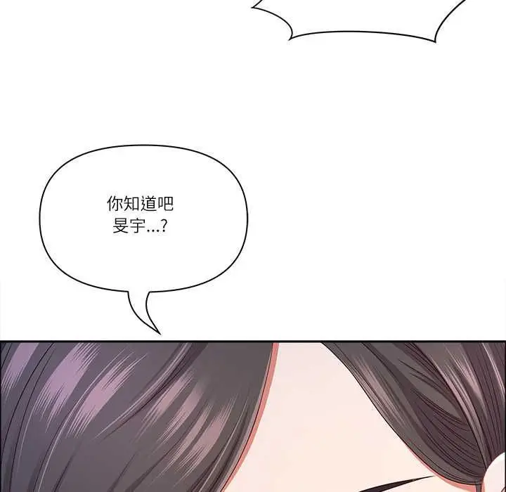 漫画《最强男人》第70话第89张图