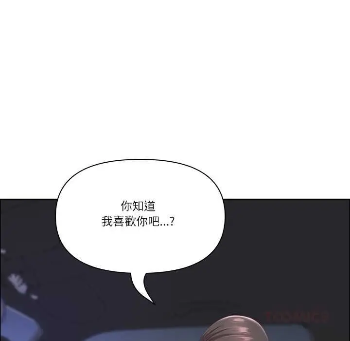 漫画《最强男人》第70话第93张图