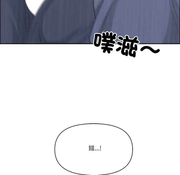 漫画《最强男人》第70话第97张图
