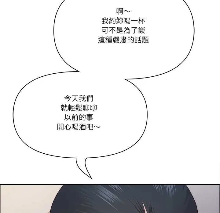 漫画《最强男人》第71话第100张图