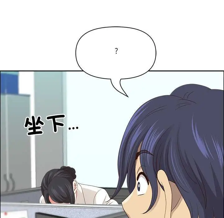漫画《最强男人》第71话第117张图