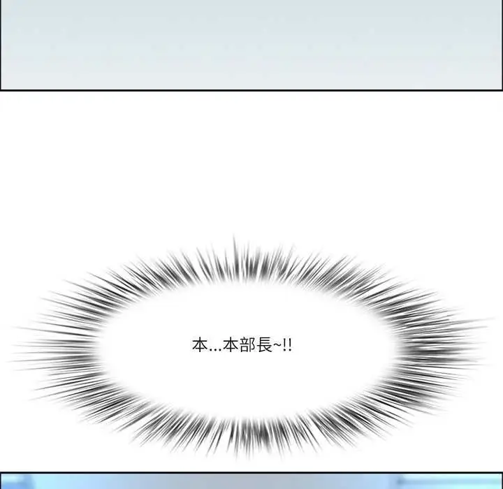 漫画《最强男人》第71话第125张图
