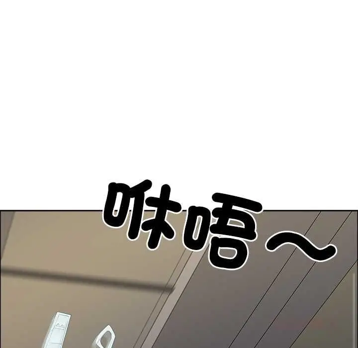 漫画《最强男人》第71话第147张图