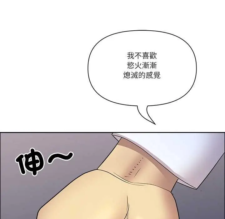 漫画《最强男人》第71话第164张图