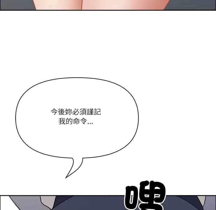 漫画《最强男人》第71话第168张图