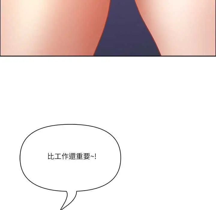 漫画《最强男人》第71话第170张图