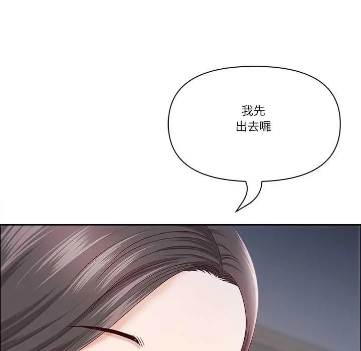 漫画《最强男人》第71话第25张图