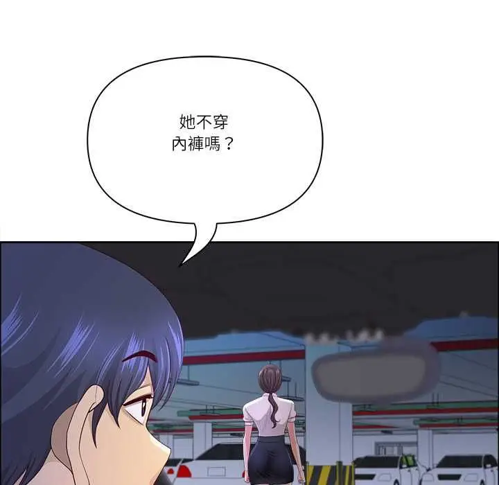 漫画《最强男人》第71话第43张图