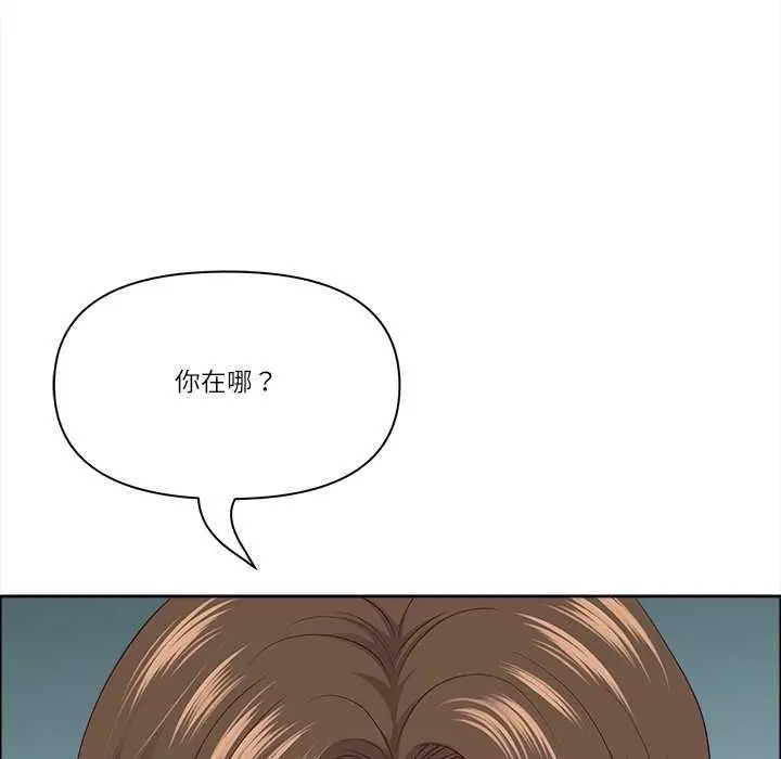漫画《最强男人》第71话第47张图