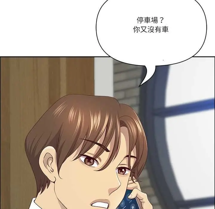 漫画《最强男人》第71话第52张图