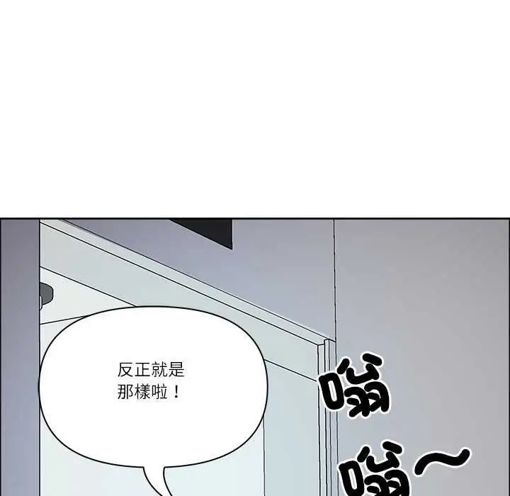 漫画《最强男人》第71话第54张图