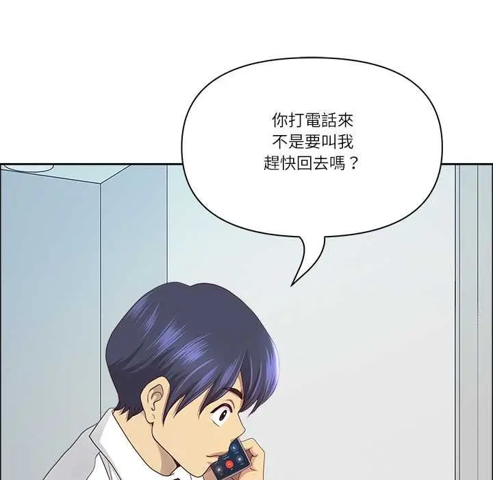 漫画《最强男人》第71话第59张图