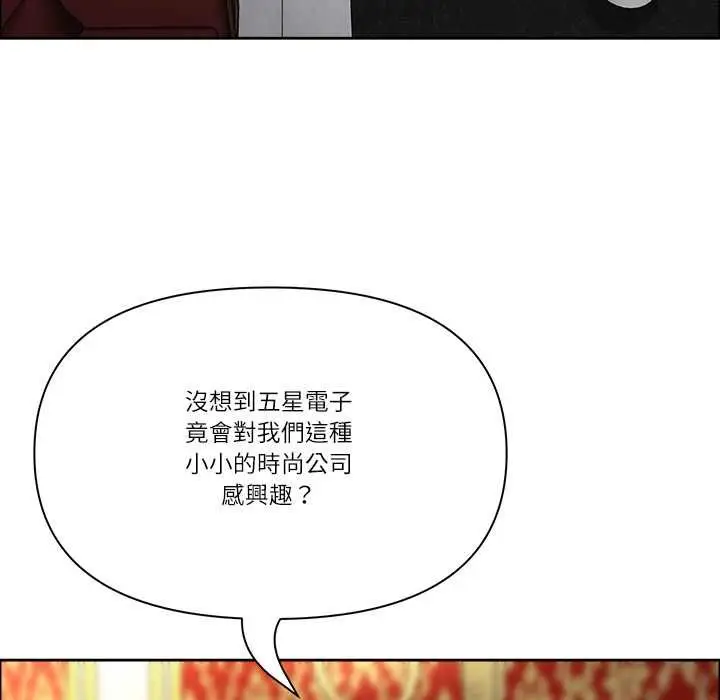 漫画《最强男人》第71话第87张图