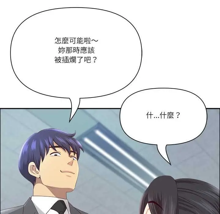 漫画《最强男人》第72话第103张图