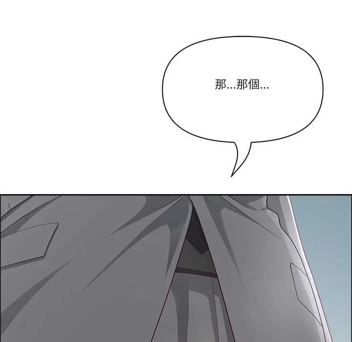 漫画《最强男人》第72话第114张图