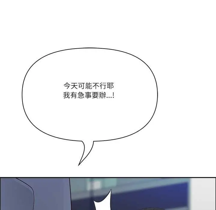 漫画《最强男人》第72话第116张图