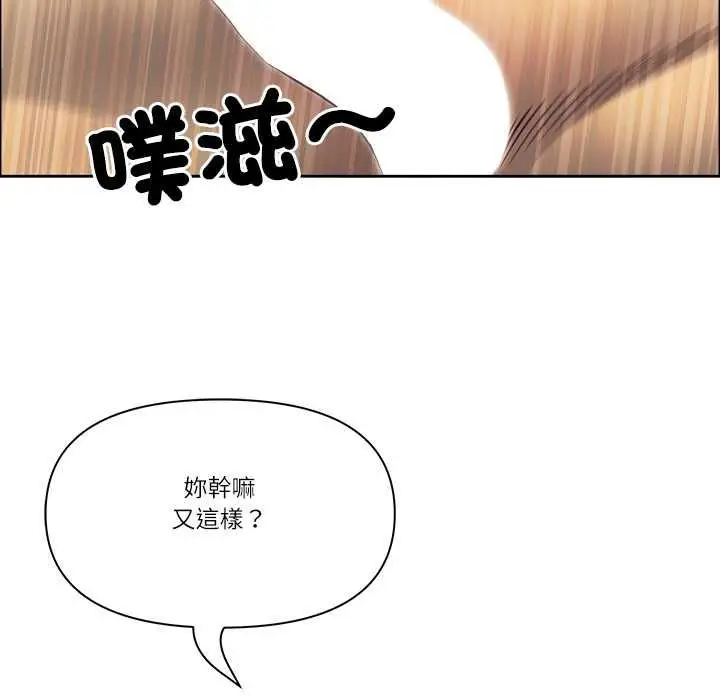 漫画《最强男人》第72话第142张图