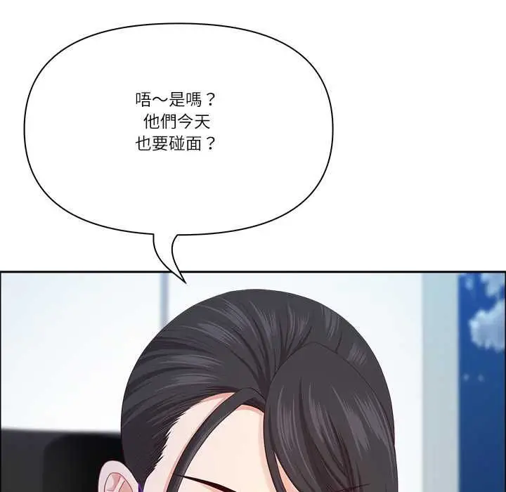 漫画《最强男人》第72话第158张图