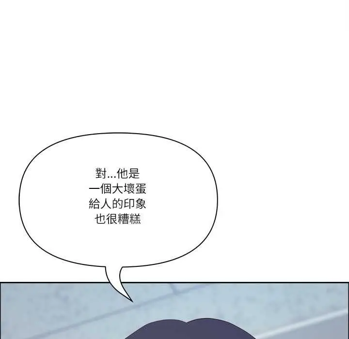 漫画《最强男人》第72话第160张图