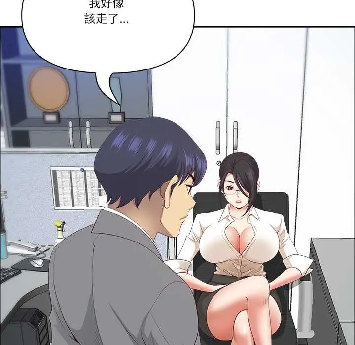 漫画《最强男人》第72话第163张图