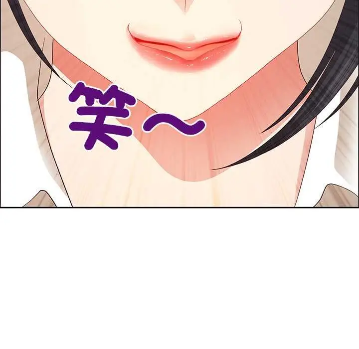 漫画《最强男人》第72话第169张图