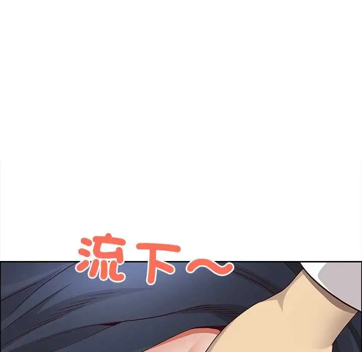 漫画《最强男人》第72话第24张图
