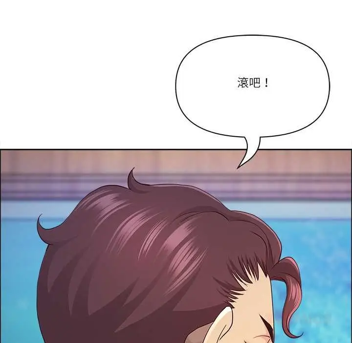 漫画《最强男人》第72话第48张图