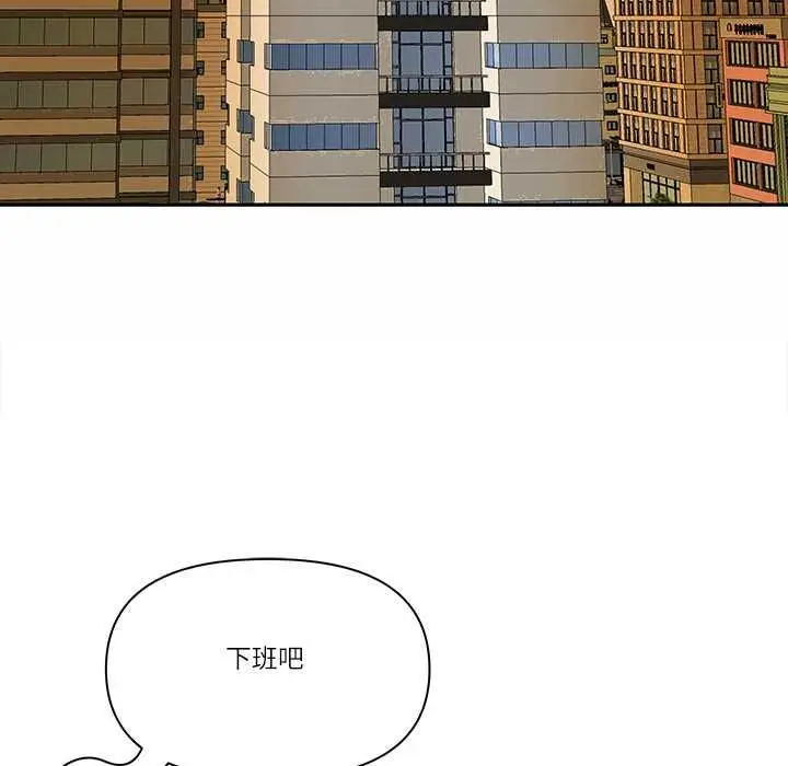 漫画《最强男人》第72话第60张图