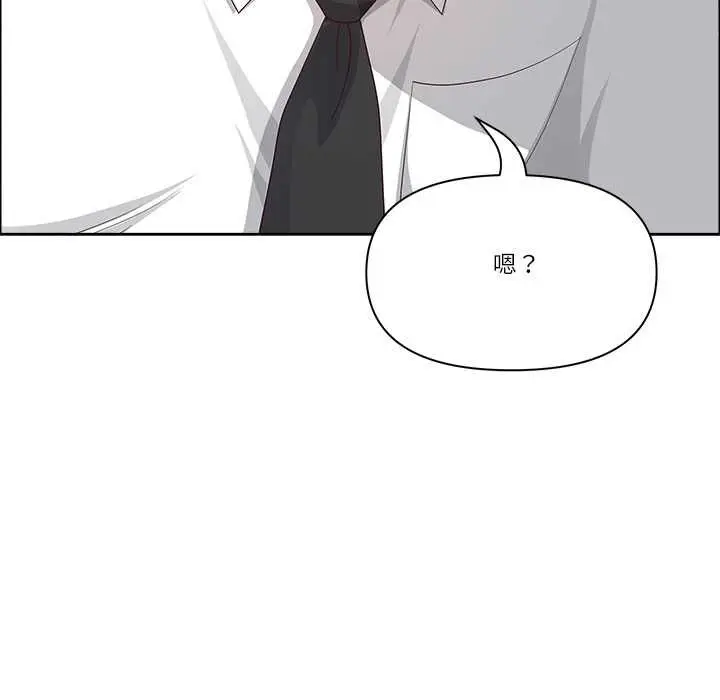 漫画《最强男人》第72话第62张图