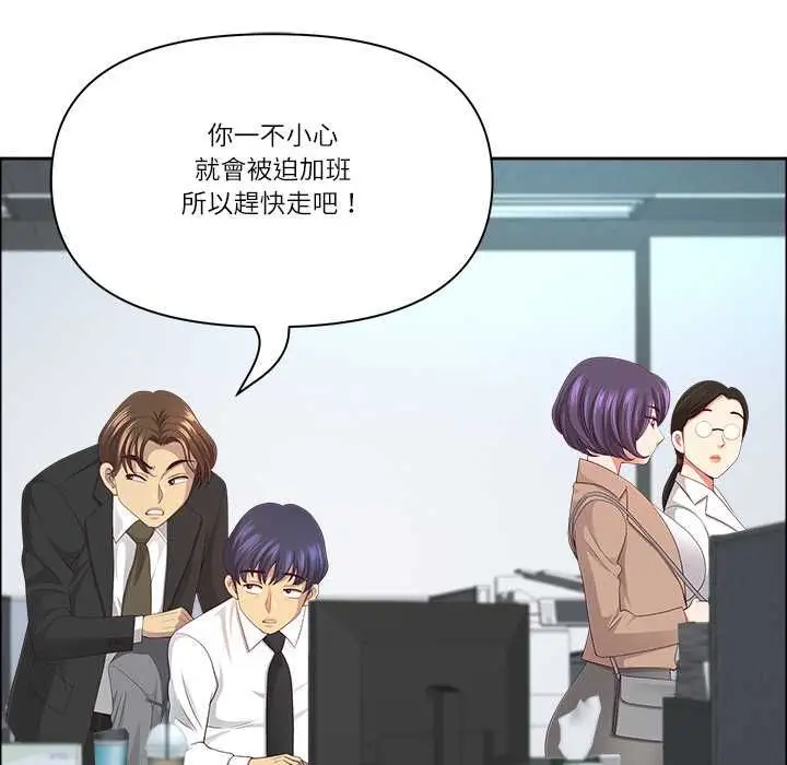 漫画《最强男人》第72话第63张图