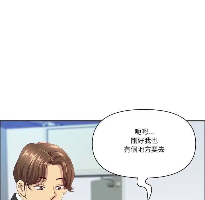 漫画《最强男人》第72话第67张图