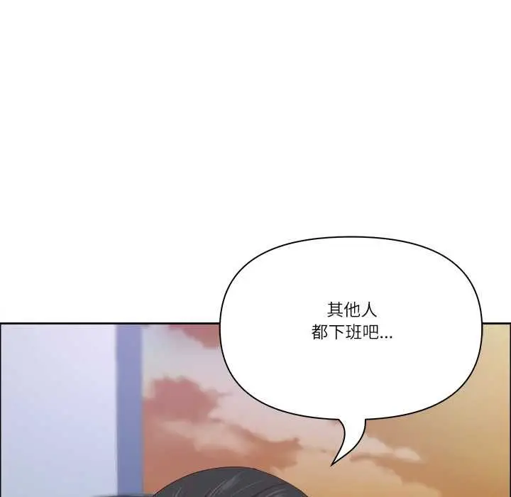 漫画《最强男人》第72话第76张图
