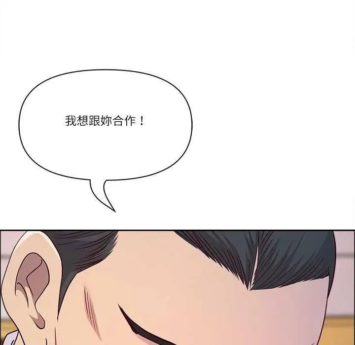 漫画《最强男人》第72话第80张图