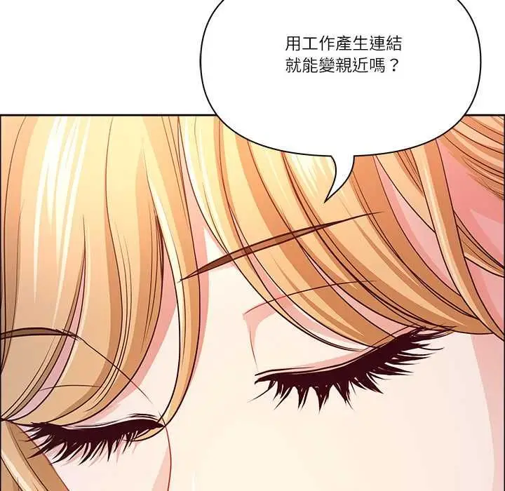 漫画《最强男人》第72话第85张图