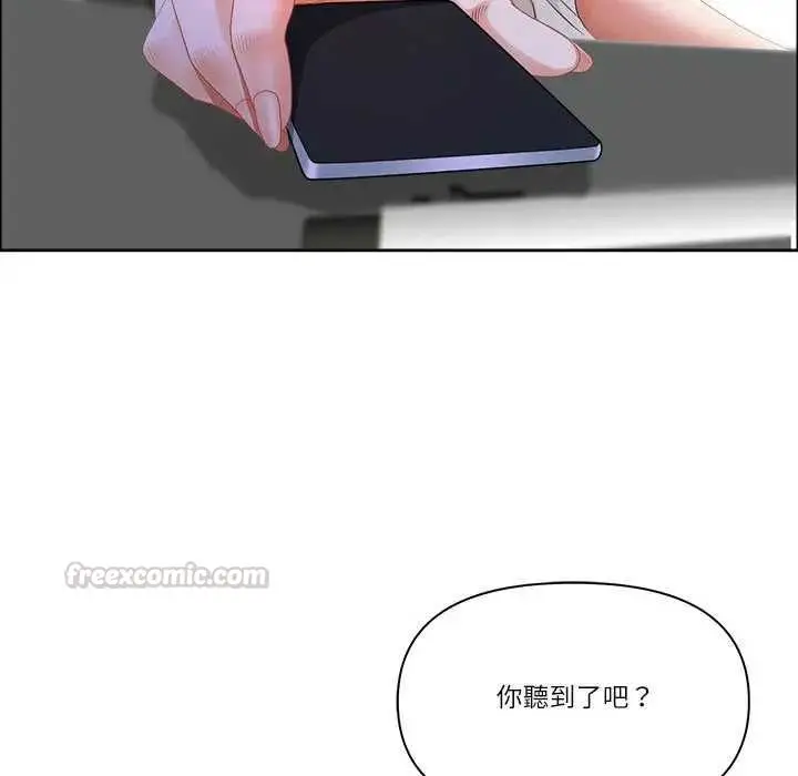 漫画《最强男人》第73话第105张图