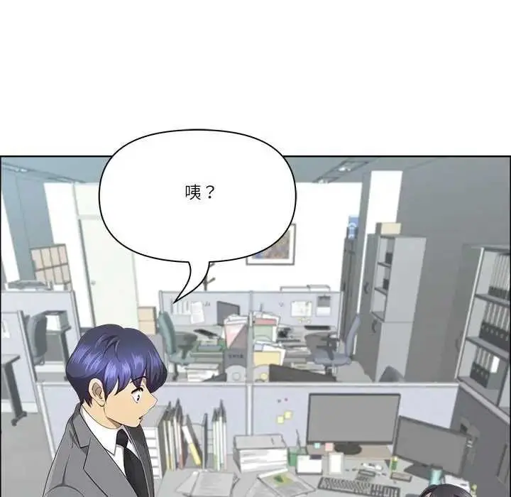 漫画《最强男人》第73话第108张图