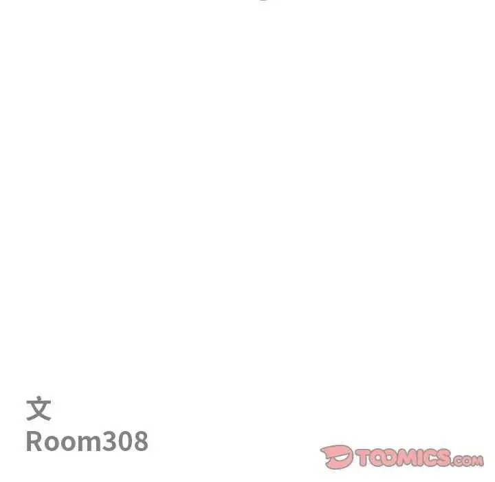 漫画《最强男人》第73话第12张图