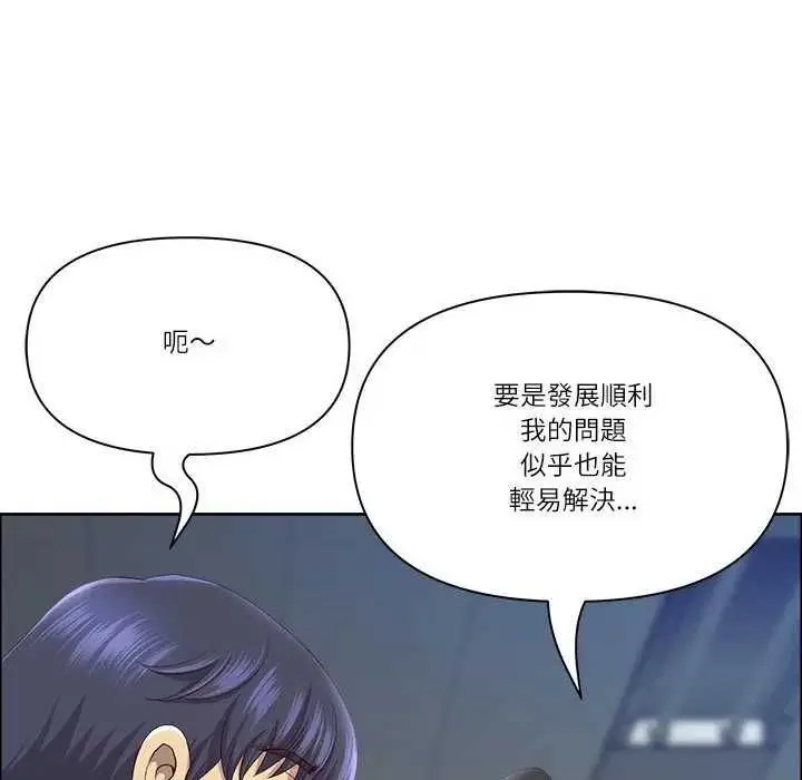 漫画《最强男人》第73话第122张图