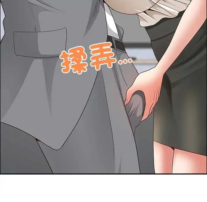 漫画《最强男人》第73话第124张图