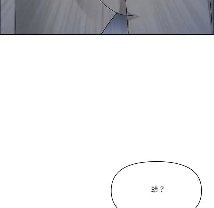 漫画《最强男人》第73话第127张图