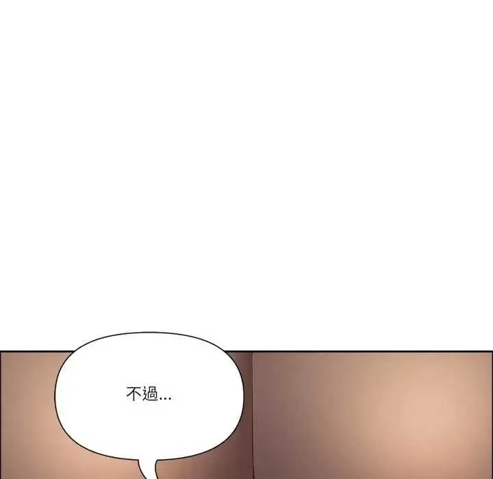 漫画《最强男人》第73话第137张图