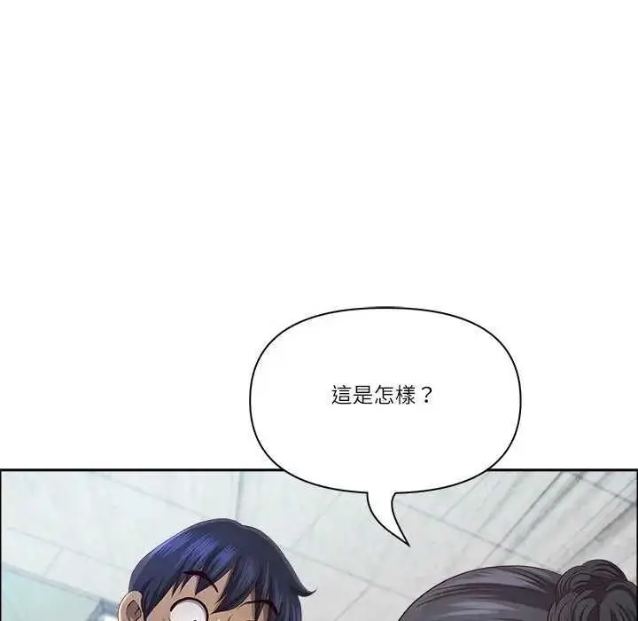 漫画《最强男人》第73话第140张图