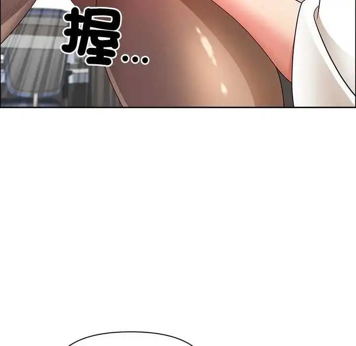 漫画《最强男人》第73话第142张图