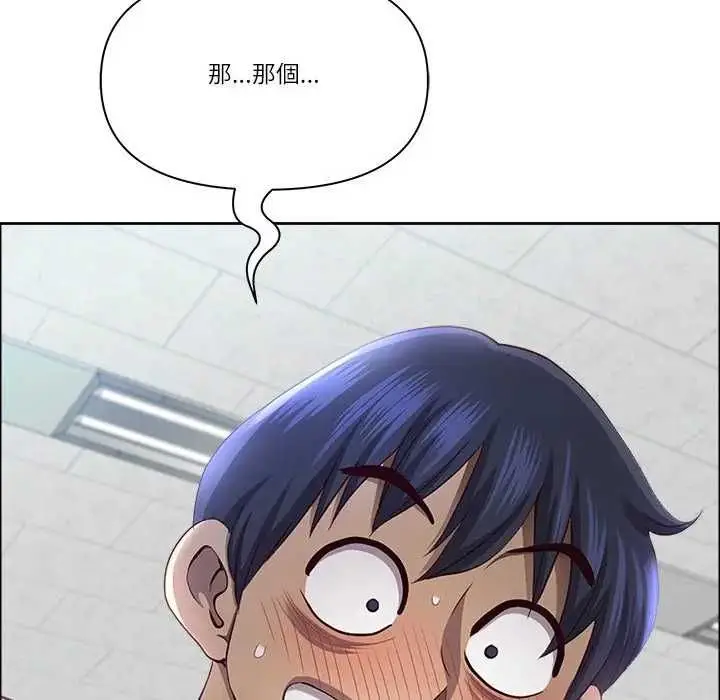 漫画《最强男人》第73话第143张图