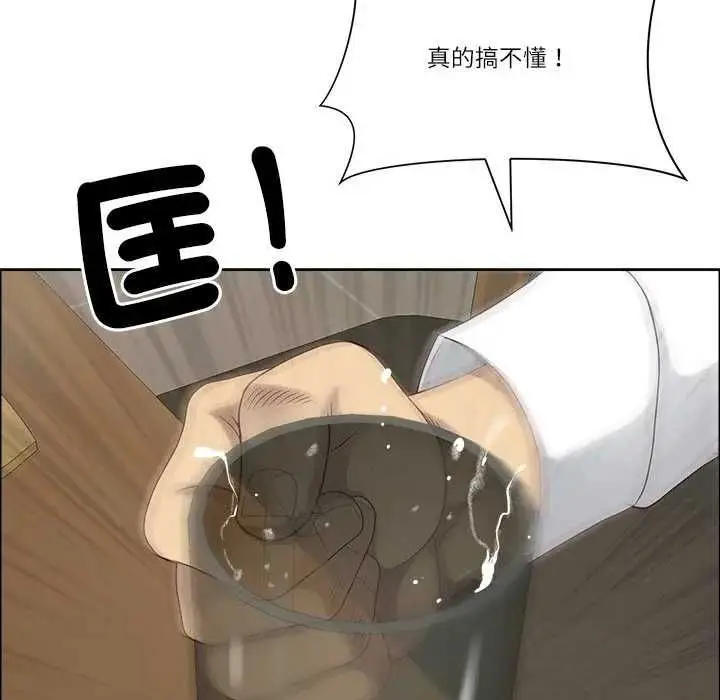 漫画《最强男人》第73话第154张图